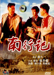波多野结衣一区二区三区